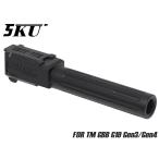 5KU-GBBR-014B　5KU Lantacタイプ 9INE アルミCNC アウターバレル for TM G19 Gen3/Gen4 GB-469-BK