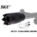 5KU-SIMZ-026B2255KUBBP-12 Schott Gamma zru flash BB трассер forΦ22.5