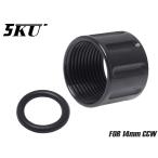 5KU-SIMZ-027B 5KU нержавеющая сталь CNC флейта s красный протектор A for 14mm обратный винт 