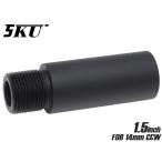 5KU-SIMZ-028N 5KU 1.5 дюймовые легкосплавные колесные диски CNC внешний barrel растягивание for 14mm обратный винт 