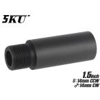 5KU-SIMZ-028NP 5KU 1.5 дюймовые легкосплавные колесные диски CNC внешний barrel конвертер 14mm обратный винт -14mm правильный винт 