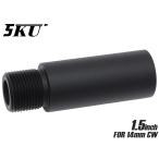 5KU-SIMZ-028P 5KU 1.5 дюймовые легкосплавные колесные диски CNC внешний barrel растягивание for 14mm правильный винт 