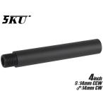 5KU-SIMZ-039NP 5KU 4 дюймовые легкосплавные колесные диски CNC внешний barrel конвертер 14mm обратный винт -14mm правильный винт 