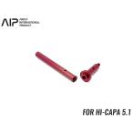 AIP003-MH-R AIP свет вес li пружина гид Hi-CAPA 5.1