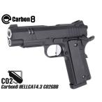 Carbon8 CO2ガスガン HELLCAT 4.3 エアガン - 最安値・価格比較