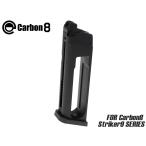 C8-GB-032 Carbon8 ударник 9 CO2 Gen2 журнал ( Flat журнал бампер )