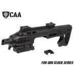 ショッピングRONI CAA-PCA-001　CAA Airsoft RONI G1 ピストル カービン コンバージョンキット for Glock