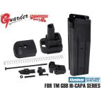 CAPA-63(BK) GUARDER свет вес aluminium журнал комплект no- Mark Hi-CAPA серии 