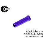 CNC-AN-10 CNC Production CNC aluminium воздушный наклейка форсунка SCAR(28.3mm)