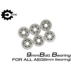 CNC-FB-04-9mm CNC Production 9mm мяч подшипник 