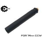 CNC-SI-01 CNC Production OBSmoju-laru подавитель.45ACP(14mm обратный винт )