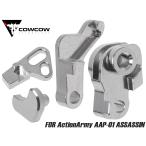 COW-AAP-HM001　COWCOW TECHNOLOGY ステンレス MAF ハ