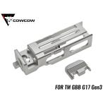 COW-GK-BR001S　COWCOW TECHNOLOGY A6061 ウルトララ