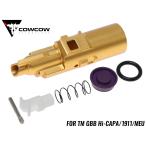 COW-HC-NZ007G　COWCOW TECHNOLOGY A7075 CNC パワー