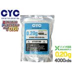 CY-B20W4000 CYC супер точный Vaio BB.5.95mm±0.01 0.2g*4000 departure (800g)