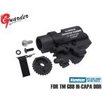 DOR-40(B) GUARDER усиленный ho p выше камера комплект Hi-CAPA DOR