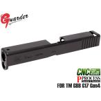 GLK-215(BK) GUARDER G17 Gen4 9mm スチールCNC スライド for マルイ G17 Gen4