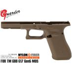 GLK-527(FDE) GUARDER GLOCK Gen.5 оригинал рама US Ver [ Tokyo Marui GBB G17 Gen5 MOS для ]