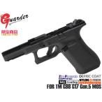 GLK-558(BK)　GUARDER G45 オリジナルフレーム US コンプリートセット for マルイ G17 Gen5 MOS　
