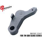 GLOCK-81　GUARDER 強化スチールシアー for マルイ GLOCK Gen3/Gen4 GLK-81