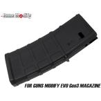 GM0543-BK Guns Modify EVO Gen3 стиль журнал запасной кейс V2