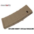 GM0543-FDE Guns Modify EVO Gen3 стиль журнал запасной кейс V2