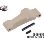 GP-COP012S G&amp;P полимер выключатель защита SAND STD AEG M4 для 