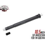 GP-MWS030A G&amp;P 10.5 дюймовый heavy barrel for TM GBB M4MWS