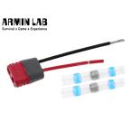 H1010F ARMIN LAB 2P изменение коннектор * w/ легкий соединительный камера 