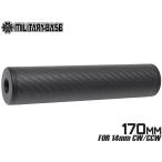 H2847B170 MILITARY-BASE 170mm карбоновый волокно глушитель 14mm правильный винт /14mm обратный винт обе соответствует 