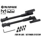 H6114B MILITARY BASE HS стиль боковой крепление swing bai Pod for KEYMOD/M-LOK