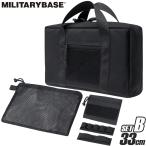 H8027B33N-Bset MILITARY BASE липучка внутренний нейлон рука gun кейс 33cm B комплект 