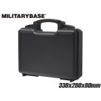 H8027B4L MILITARY BASE IP65 вода устойчивый твердый gun кейс 4.3L 33cm×28cm×8cm