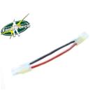 H9438B EAGLE RACING Mini аккумулятор для 6cm удлинитель 