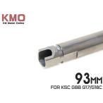 H9547G17 KM план KSC газ свободный затвор G17/G18 TN barrel 93mm