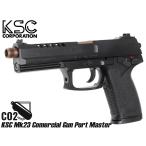 H9630BMK23CG　KSC GBB MK23 コマーシャル ガンポートマスター CO2 ABS ガン本体