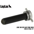 H9818BV6 LayLax PROMETHEUS EG springs гид smoother электрооружие Ver6/7 для 