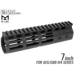 IRO-1608W IRON AIRSOFT NSR модель M-LOK 7 дюймовый RAS