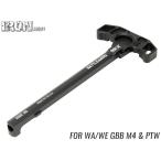 IRO-1905K IRON AIRSOFT BAD стиль RACK aluminium CNC Anne bi charging руль WA/WE GBB M4/PTW