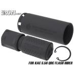 IRO-2309B IRON AIRSOFT KAC стиль QDC/MCQ-PRT подавитель w/ термический покрытие 