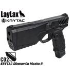 LayLax KRYTAC SilencerCo Maxim 9 CO2 エアガン ： 通販・価格比較