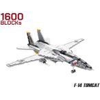 M0033J AFM F-14 トムキャット 1600Blocks