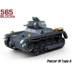M0137P AFM Германия армия IV номер танк A type Sd.Kfz.101 565Blocks