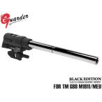 M1911-23 GUARDER усиленный ho p выше камера покрытие w/ 6.02 TN barrel TM M1911/MEU для 