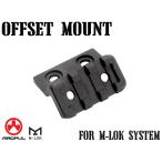MAG0048 [ стандартный товар ]MAGPUL кружка тянуть M-LOK офсет свет / Opti k крепление aluminium 