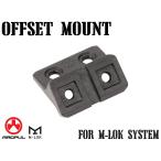 MAG0049 [ стандартный товар ]MAGPUL кружка тянуть M-LOK офсет свет крепление полимер 