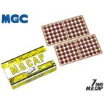 MGC-MG-001 MGC 7mm MG колпак модель оружия для огонь лекарство 100 departure ввод 