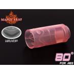 ML-AEG-013-80 Maple Leaf MR.HOP силикон ho p выше прокладка 80° for AEG