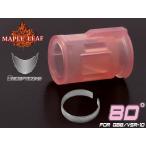 ML-GBB-006-80 Maple Leaf DECEPTICONS силикон ho p выше прокладка 80° for GBB/VSR-10