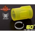 ML-GBB-007-60 Maple Leaf AUTOBOT силикон ho p выше прокладка 60° for GBB/VSR-10